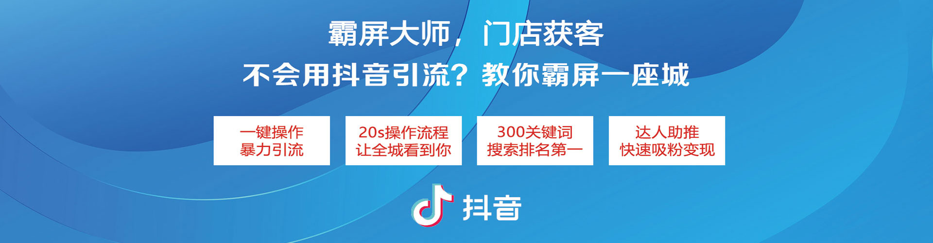 城子河信息流代理