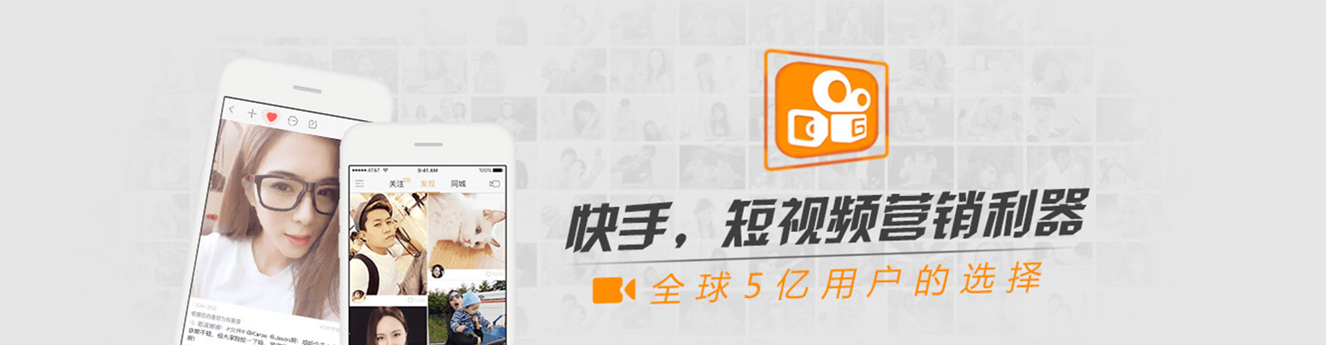 城子河竞价代运营